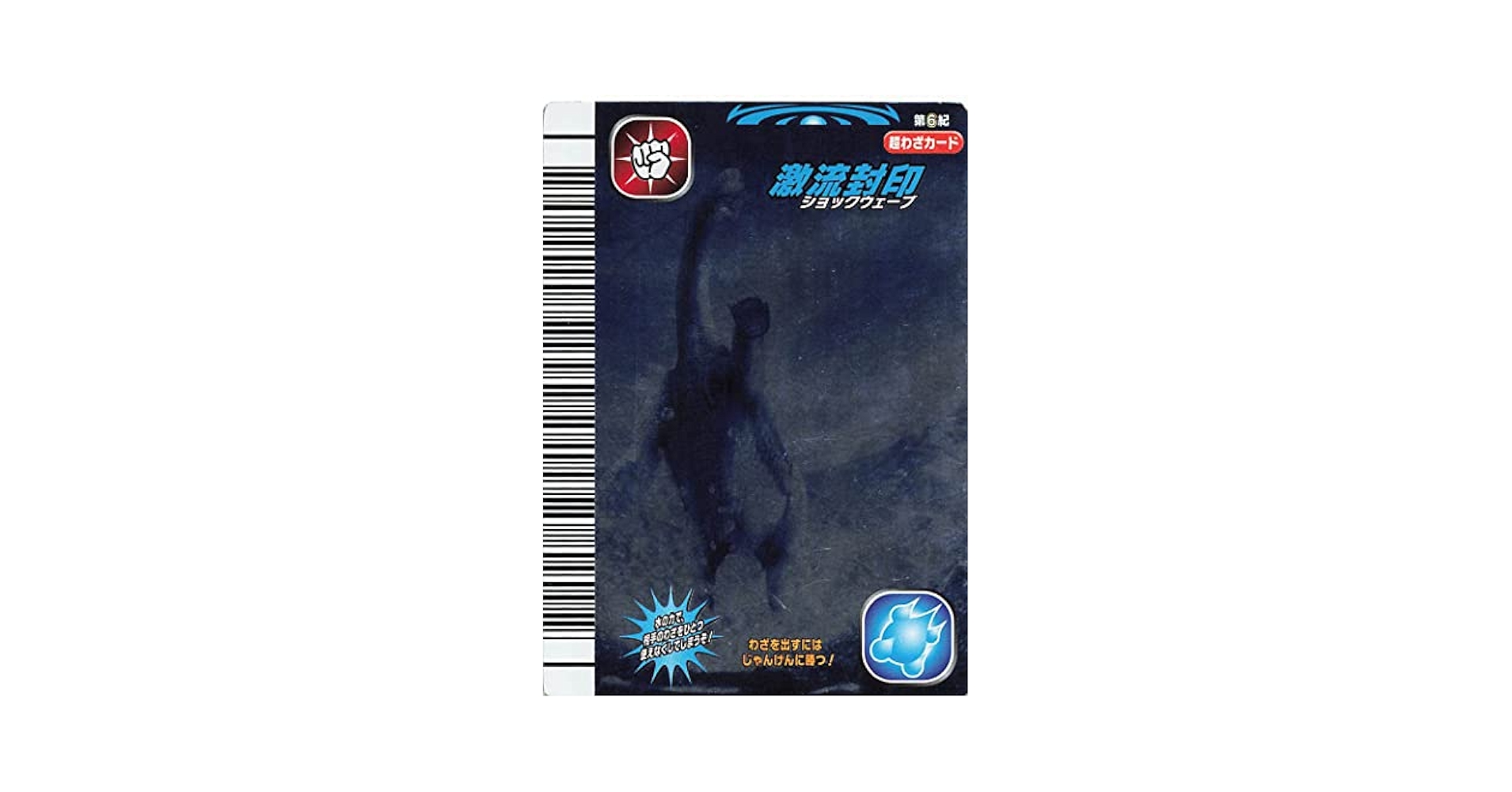 レア！初期　初代　うなずきん　全6種類　新品・未開封品　コンプリート NB公式 - ニュースリリース - 2021年秋 ニューバランス最新